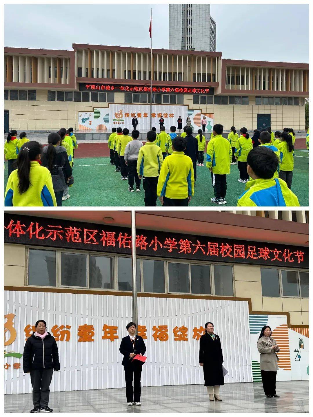 开云下载-各地足球文化节掀起全民运动新高潮的简单介绍