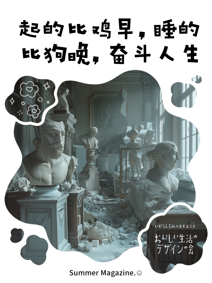 球场上的心灵鸡汤：激励与奋斗的故事集的简单介绍