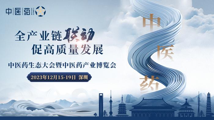 包含中国足球产业链“补短板”行动加快，行业高质量发展的词条