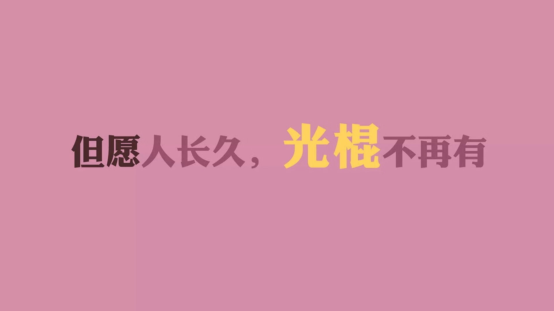 《Dota 2年度超级大赛，天王战队激战正酣》，dota2比赛2020