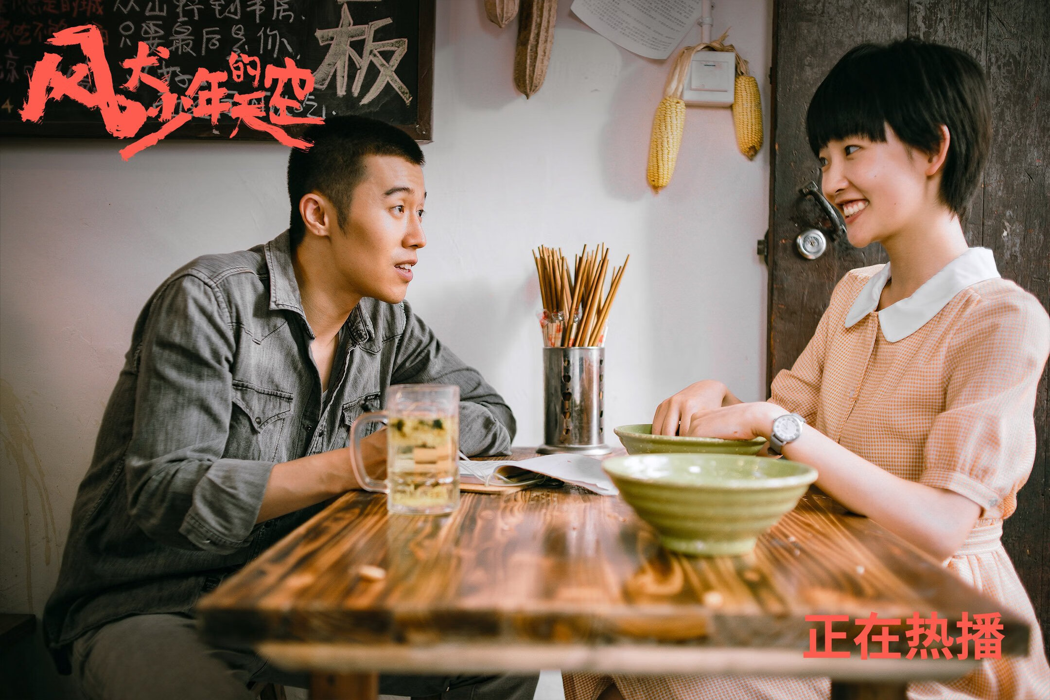 比赛进入焦灼阶段教练果断换人实现临场战术突破，比赛十分焦灼